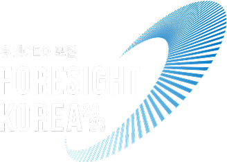 Foresight Korea 2026 Logo