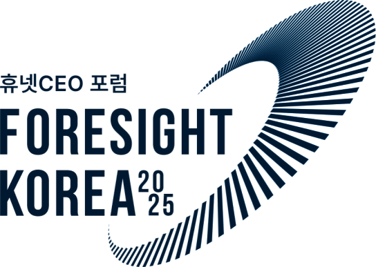 FORESIGHT KOREA 2025